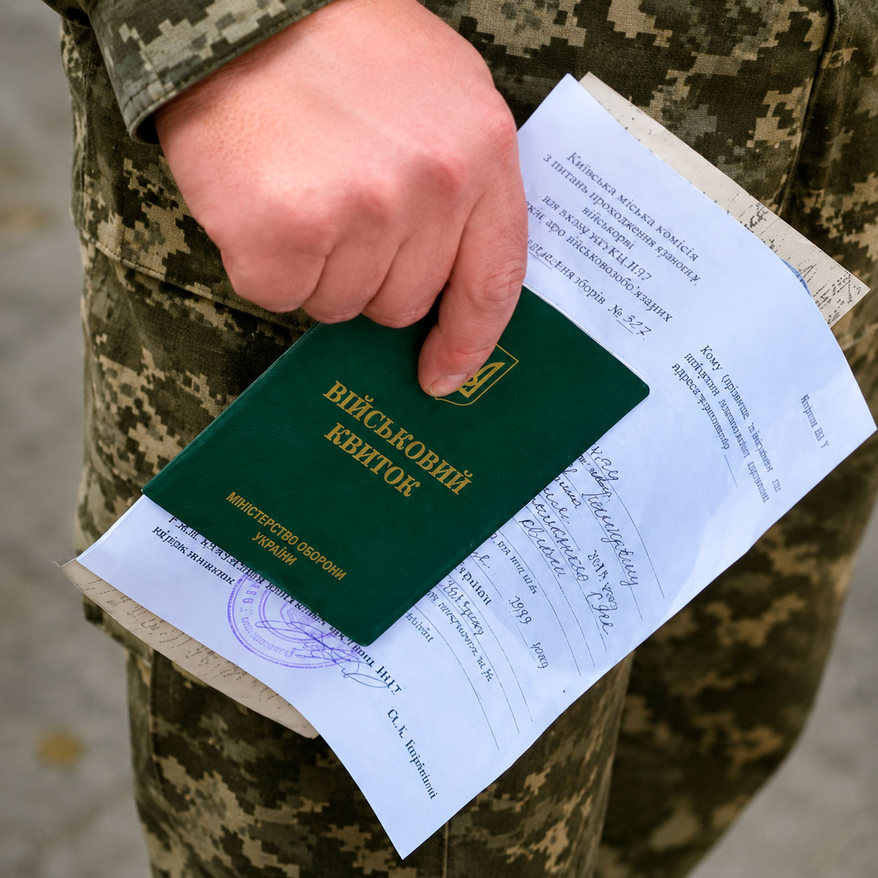 Супровід на ВЛК до затвердження непридатності до військової служби